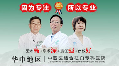 科研型诊疗团队