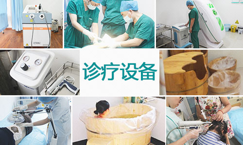 设备