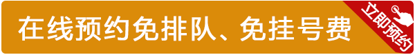 预约.gif